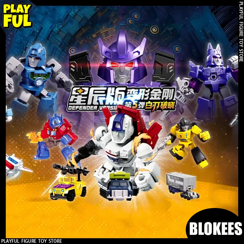 

Новинка в наличии Blokees Defender, 16 шт., версия трансформации, 5 Op Prime, отражатель Skyfire, экшн-фигурка в сборе, модель, детские игрушки