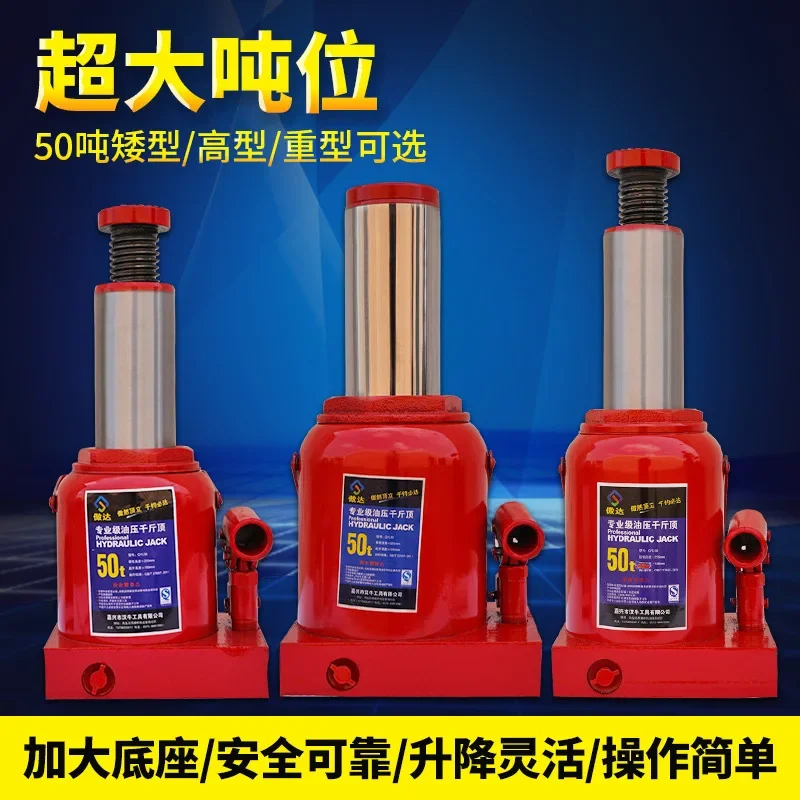 Heavy duty hydraulic vertical jack National standard 20 tons 32T50 Low 50High 50T Heavy duty 100  200T