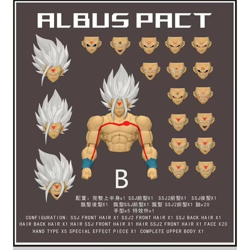 

Игрушки Black Hole Toys: Фигурка Сон Гоку из Dragon Ball, версия Белого Бога, ПВХ, верхняя часть тела, без рисунка, набор аксессуаров SHF, подарок-игрушка