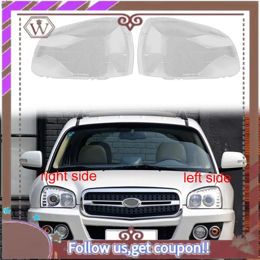 

A57E-для Hyundai Santa Fe 2001-2006 левая + правая фара, абажур, прозрачная крышка объектива, крышка фары