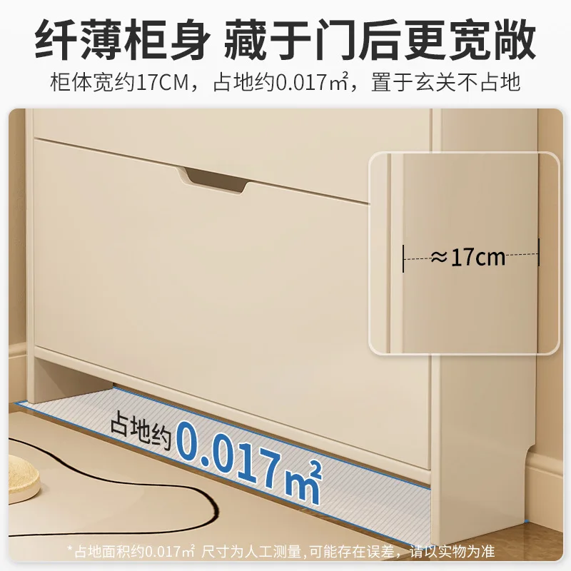 Ultra-thin shoe cabinet, tipping bucket at the door of the home, entrance cabinet