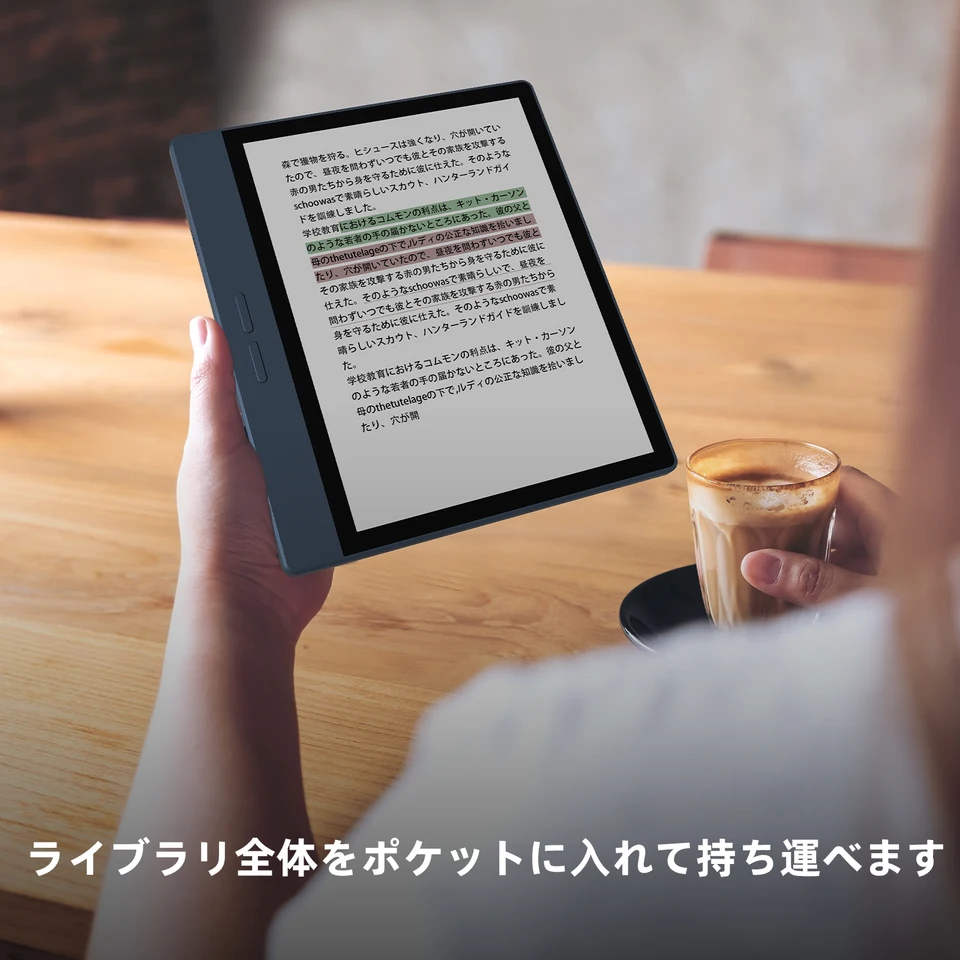 Bigme B7 Eink 電子書籍リーダー Android Bigme B7 – 7” COLOR E ink