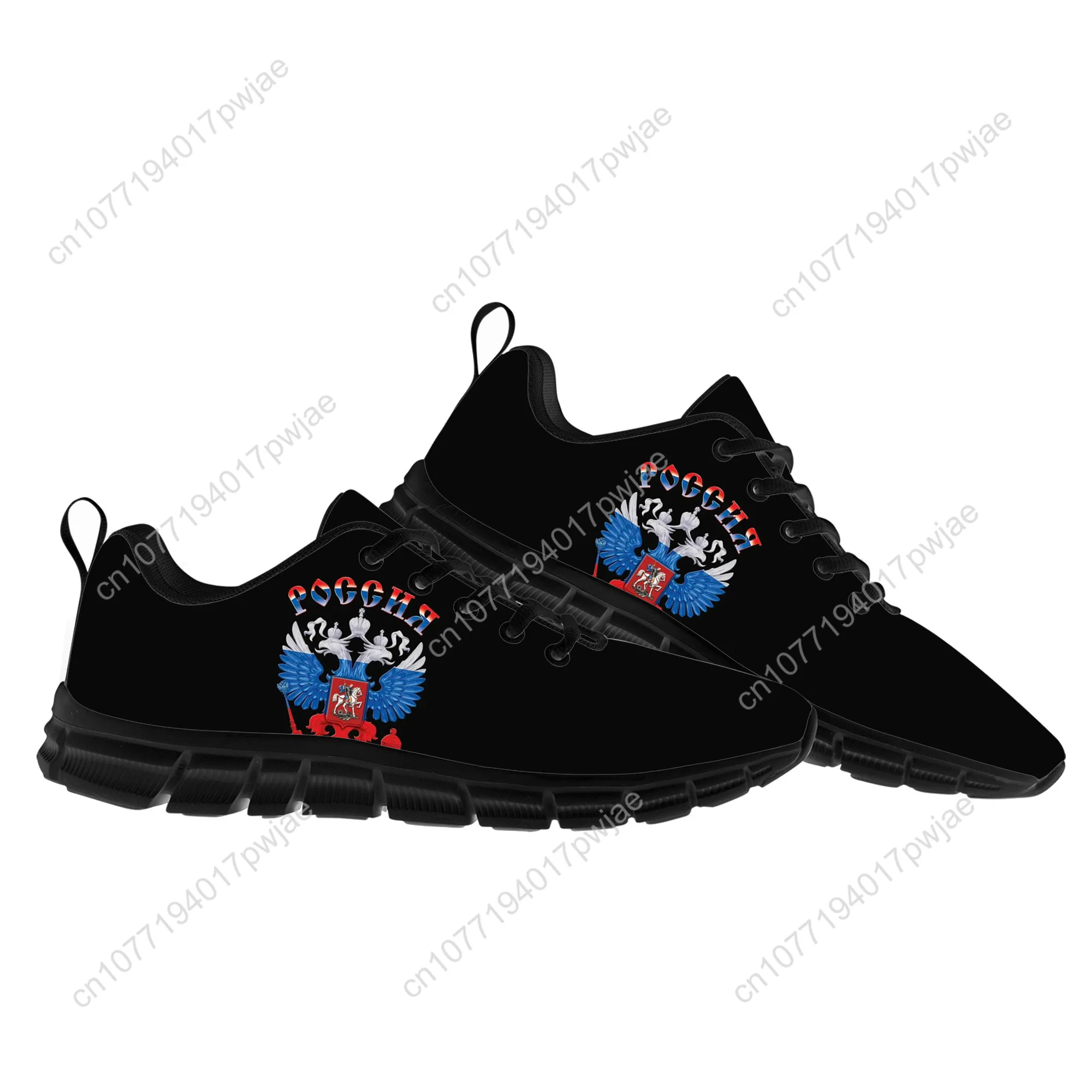 

Russia Coat Of Arms Badge Sports Shoes Mens Womens Teenager Sneakers Lightweight Casual Hiking Sneaker Custom Built Shoes