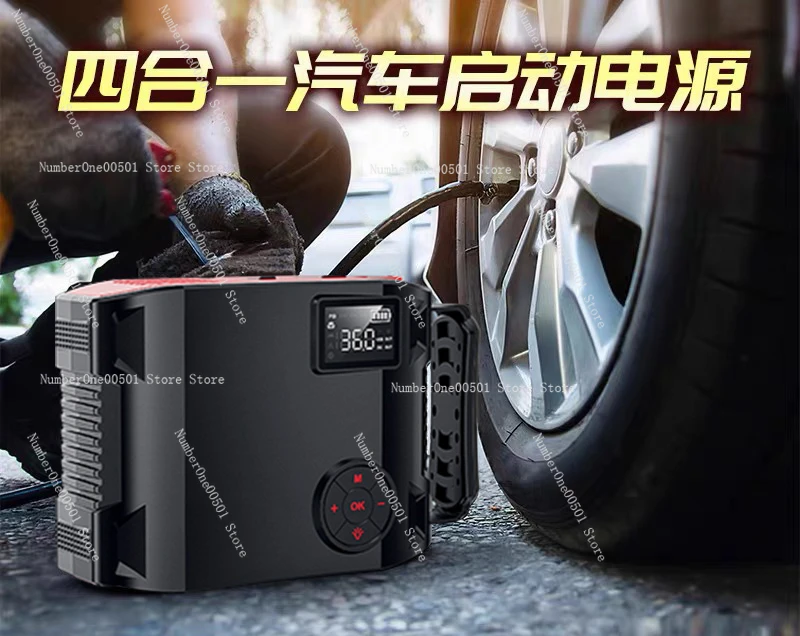 Emergency Start Power Supply 12V Car Air Pump Strong Start Ignition Emergency Car Mobile Battery