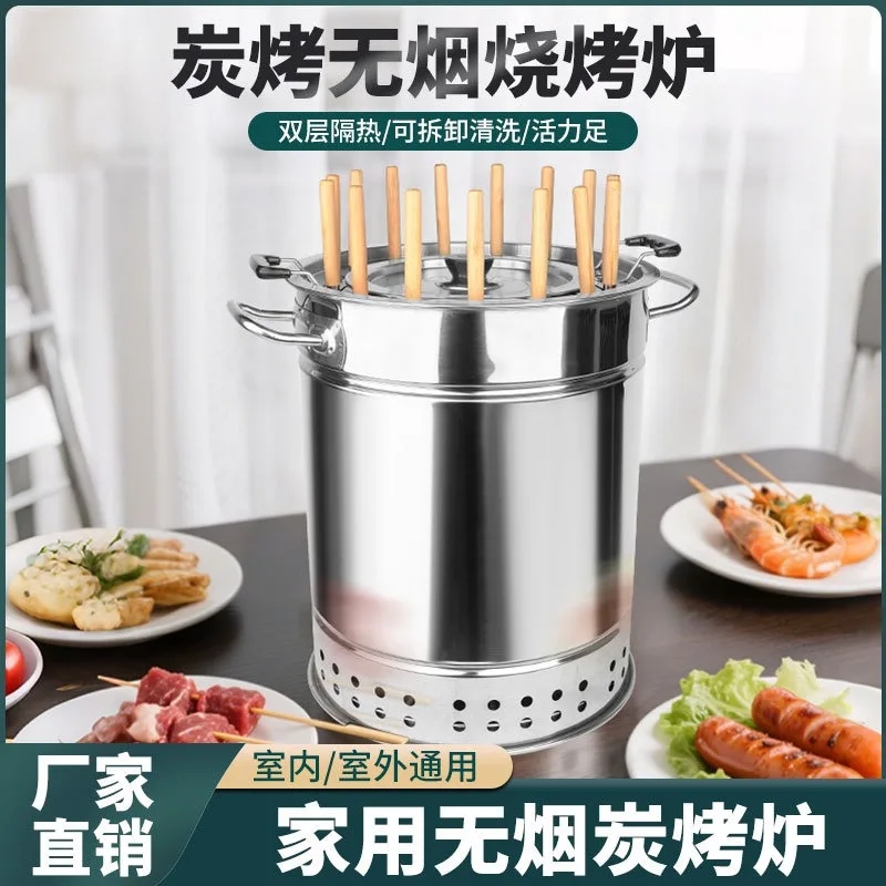Cylindrical Smokeless Charcoal Grill Household Outdoor Commercial Barbecue Roaster for Meat Cooking