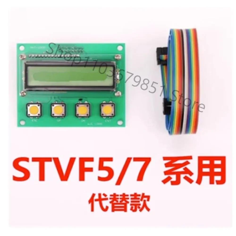 

HHT-WB100 for Shanghai Modern Elevator Server STVF5/7/9 Door Motor Panel Operator HHT-2000