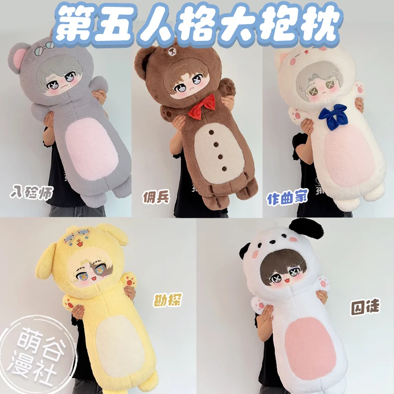 

Identity V ambitus Naib Subedar Prospector Prisoner Composer Embalmer colleagues plush big hugging pillow cute doll gift