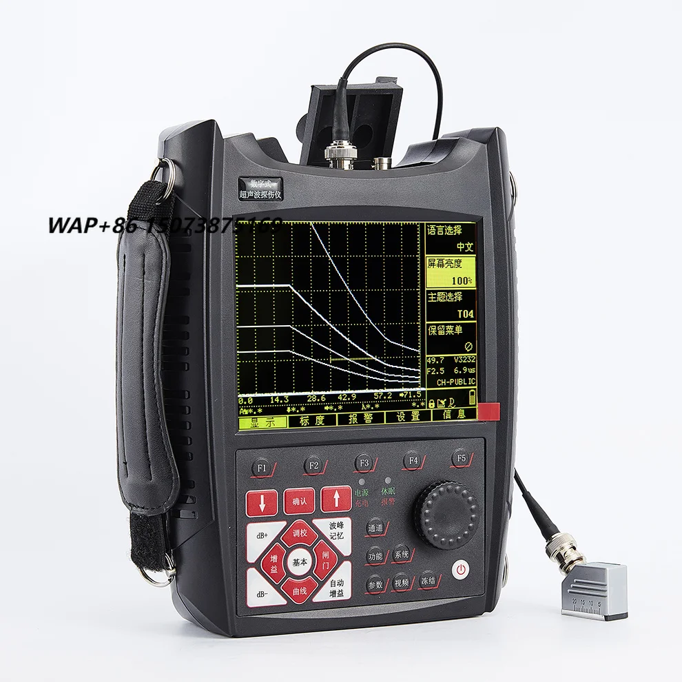 HST-650 Digital Ultrasonic Flaw Detector 220V 1-Year Warranty