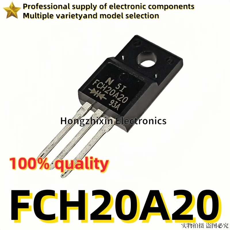 10PCS Brand new quality FCH20A20 20A20 TO-220F Rectified Schottky diode