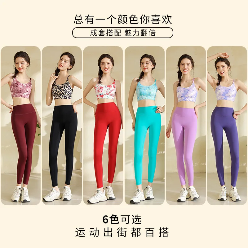 Professional Women's Yoga Outfit Set: New Summer Collection—Breathable Fitness Wear, Sports Bra, and Running Top