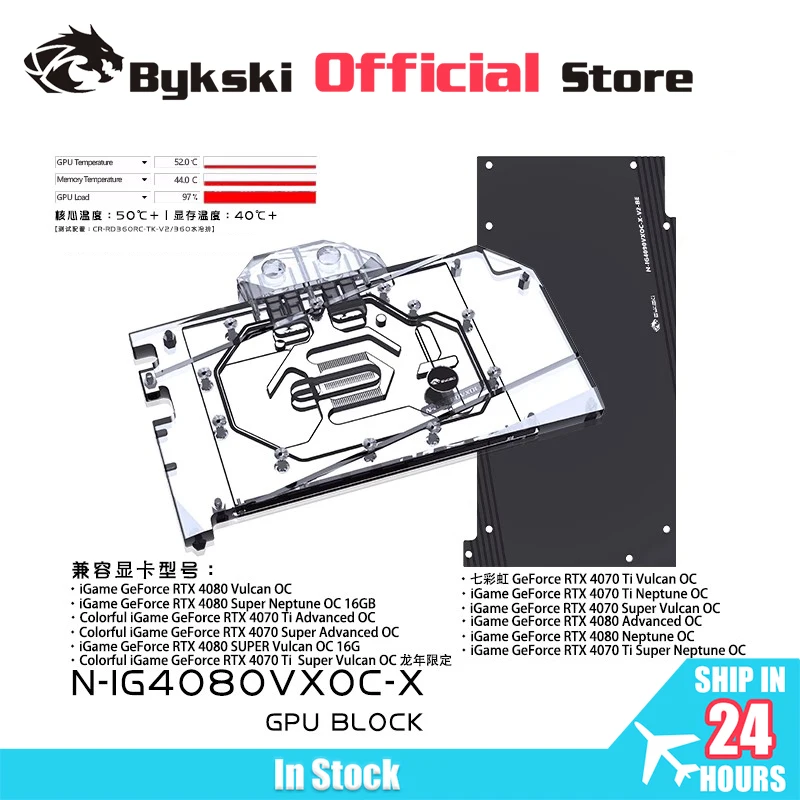 

Блок графического процессора Bykski для красочной iGame RTX 4080/4070/4070ti Super Vulcan/Neptune/усовершенствованной видеокарты с водяным охлаждением N-IG4080VXOC-X