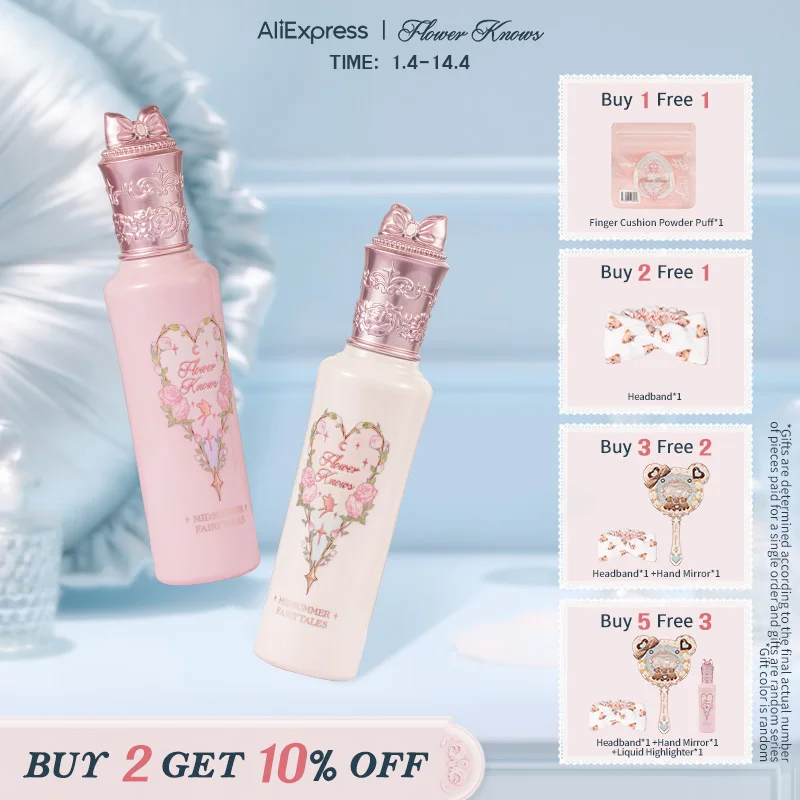 Flowerknows Midsummer Fairytales Collection Liquid Highlighter（Multichrome）