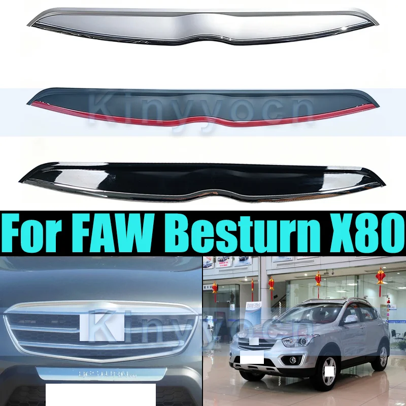الجبهة الشوايات قطاع ل FAW Besturn X80 غطاء غطاء الكسوة الزخرفية هود قطاع هود صب الغطاء العلوي تقليم الديكور قطاع #1