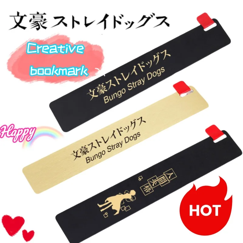 

Bungo Stray Dogs Nakahara Chuuya dazai Osamu, высокая цветопередача, новый стиль, закладка для чтения, креативная изысканная закладка с маркировкой