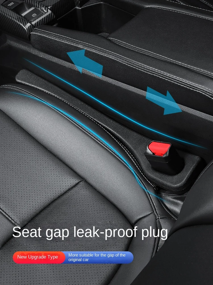 Car seat gap plug car seat chair border leakage filling strip card gap strip Car Accessories Supplies