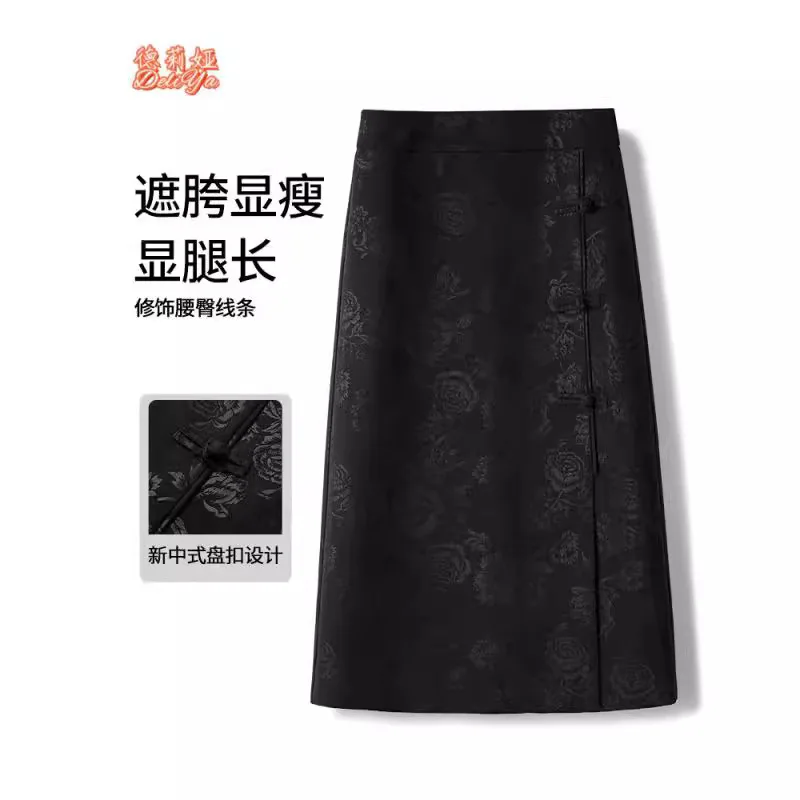 

New Chinese Style Skirt for Women Spring and Autumn2024New Buckle Split One Step Black Overskirt National Style Hip Skirt