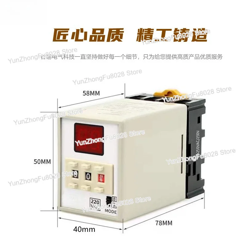 AH3D Digital Display Time Relay Power-On Time Delay AH3D-D3 Time Controller 24V220V