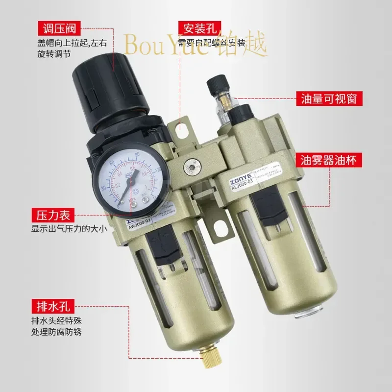 for Air Source Processor Two-piece AC 2010-02 3010-03 4010-04 Filter Pressure Regulating Valve Oil-Water Separation