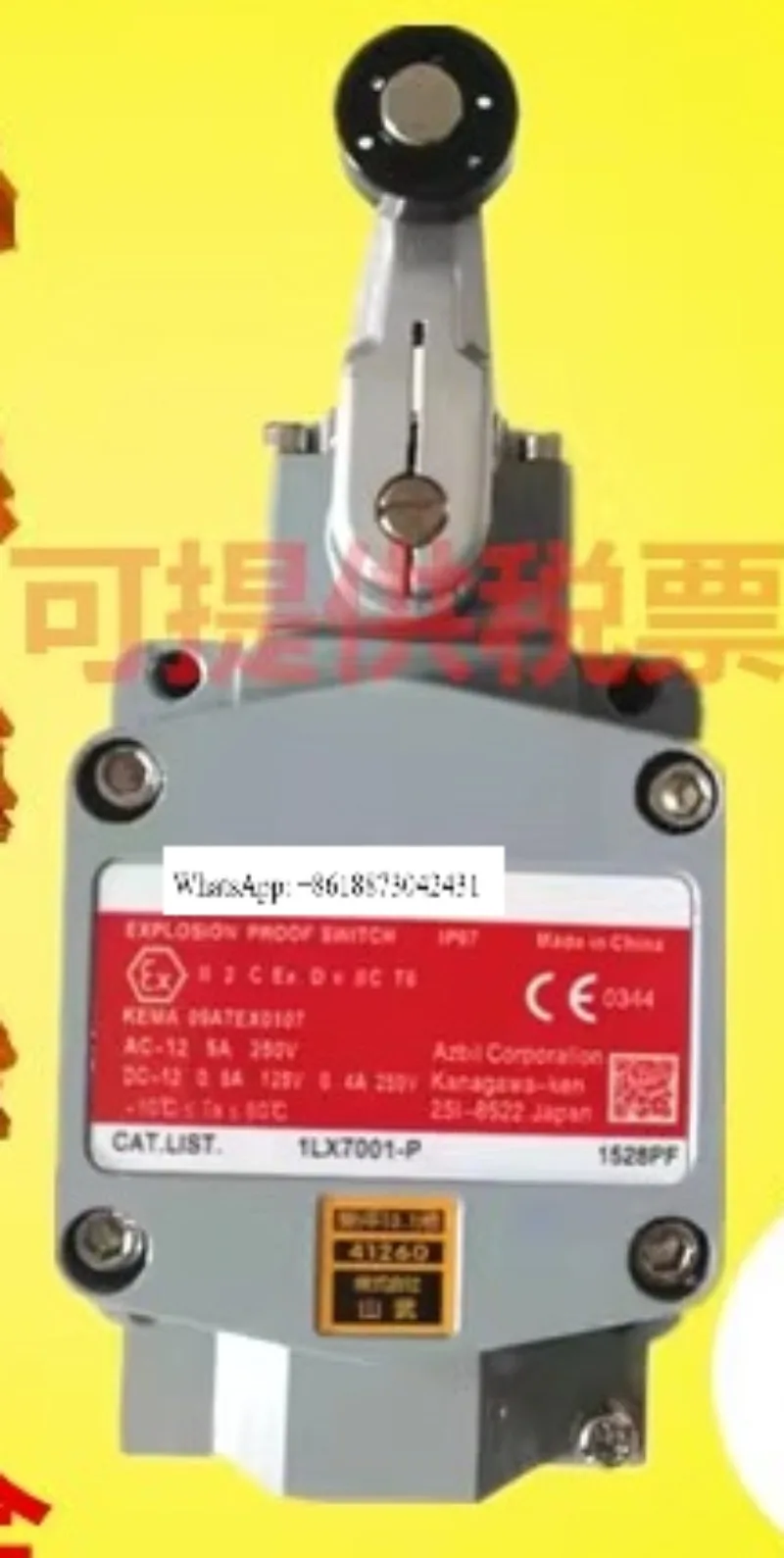

Высококачественный взрывозащищенный дорожный переключатель VCX-5001VCX-5001-P1LX-5001