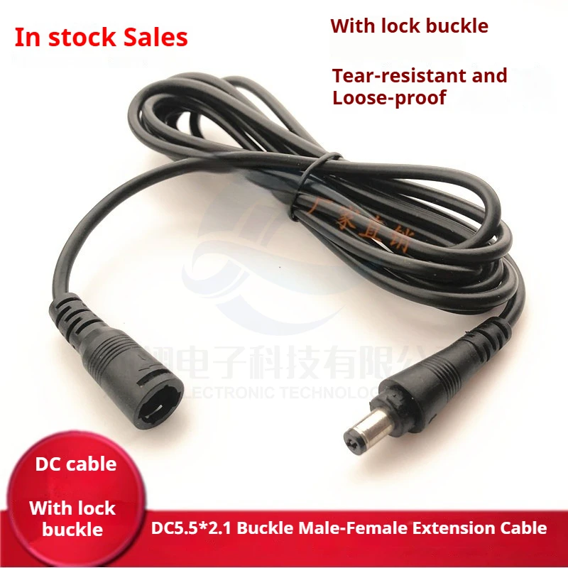 Cabo de extensão de led dc5.5 * 2.1 com cabo de alimentação macho e fêmea com trava, cabo de plugue de barra de luz de monitoramento com fivela cabo dc