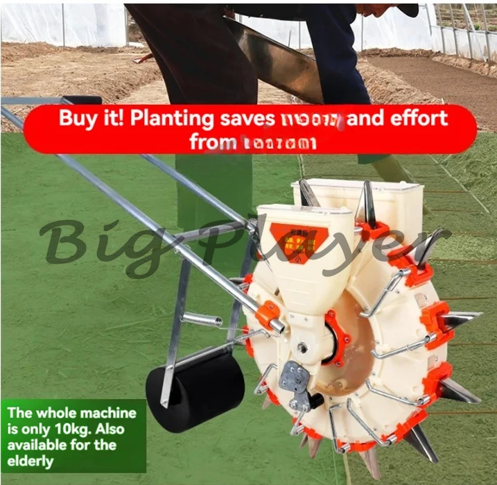 Versatile Manual Roller - Hand Pushed Planter For Radish Corn Cotton Soybean Peanut Vegetable
