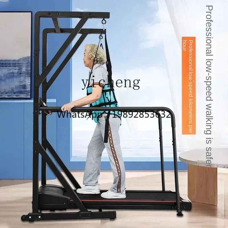 treadmill electric rehabilitation training equipment walking the elderly family indoor mini treadmill