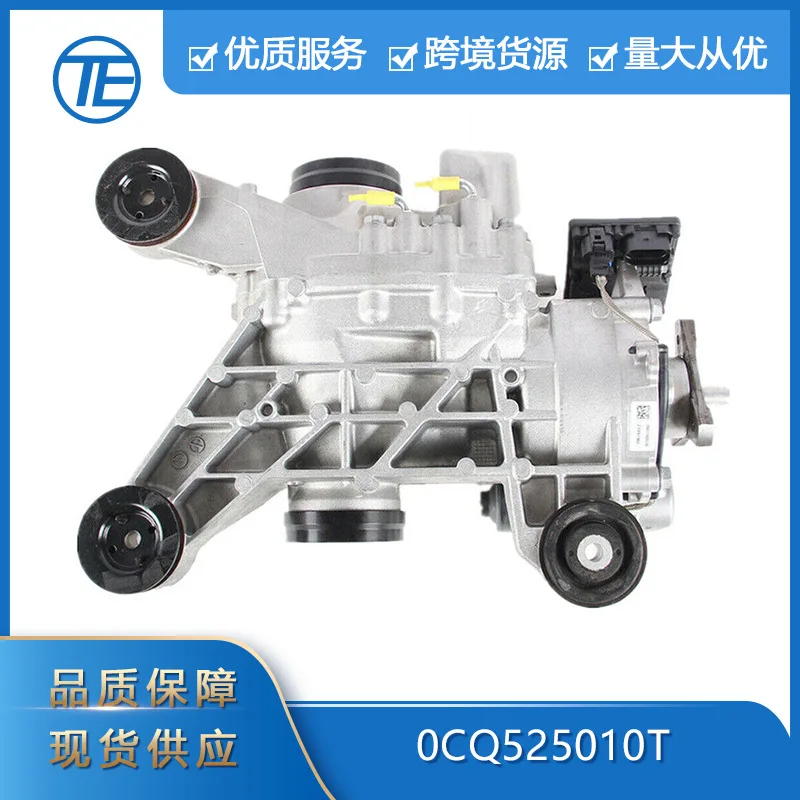 

Подходит для Volkswagen Golf Audi A3 Q2 0CQ525010T 4WD, кронштейн заднего дифференциала в сборе