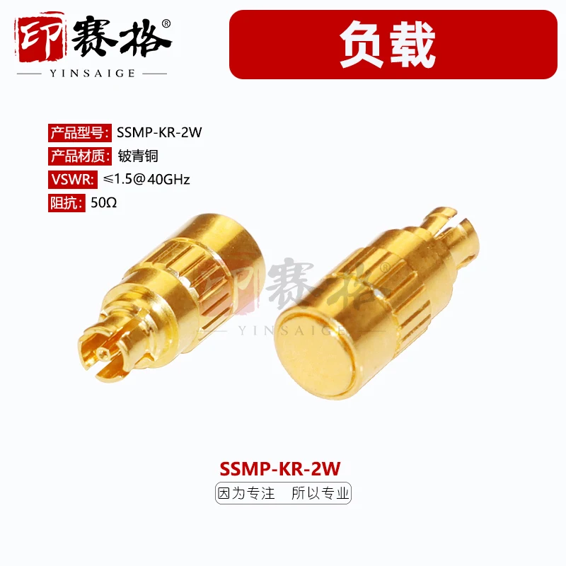 

SSMP female RF load DC-40GHZ test beryllium bronze GPPO female end point 50 ohms SMPM female inner hole