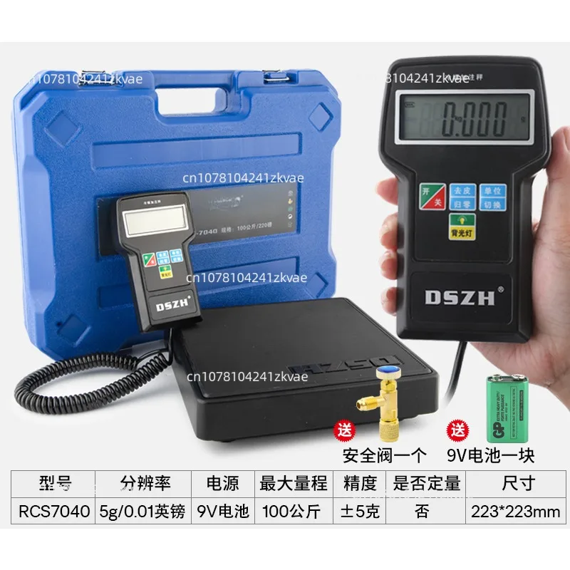 Refrigerant Filling Electronic Scale High Precision Air Conditioning Fluorination Weighing Refrigerant Scale Load-Bearing 100kg