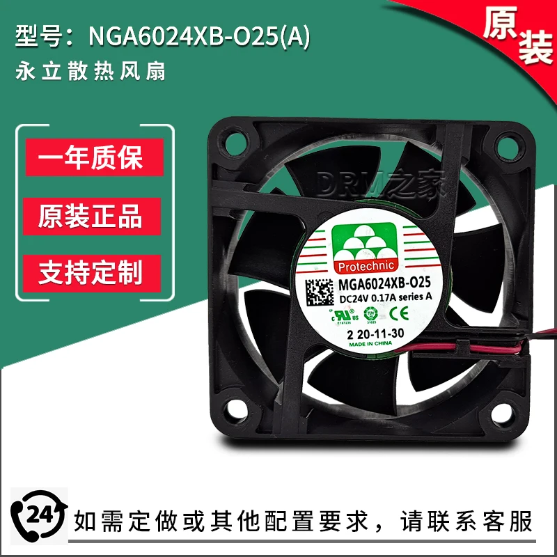 NGA6024XB-O25 0 a 24V 0.17a 6025 4800rpm new Yongli cooling fan 6CM