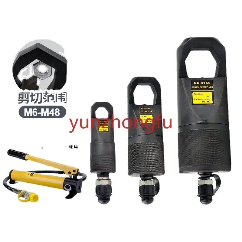 

NC Split Hydraulic Nut Cutter Rust Remover Splitter Broken Rust
