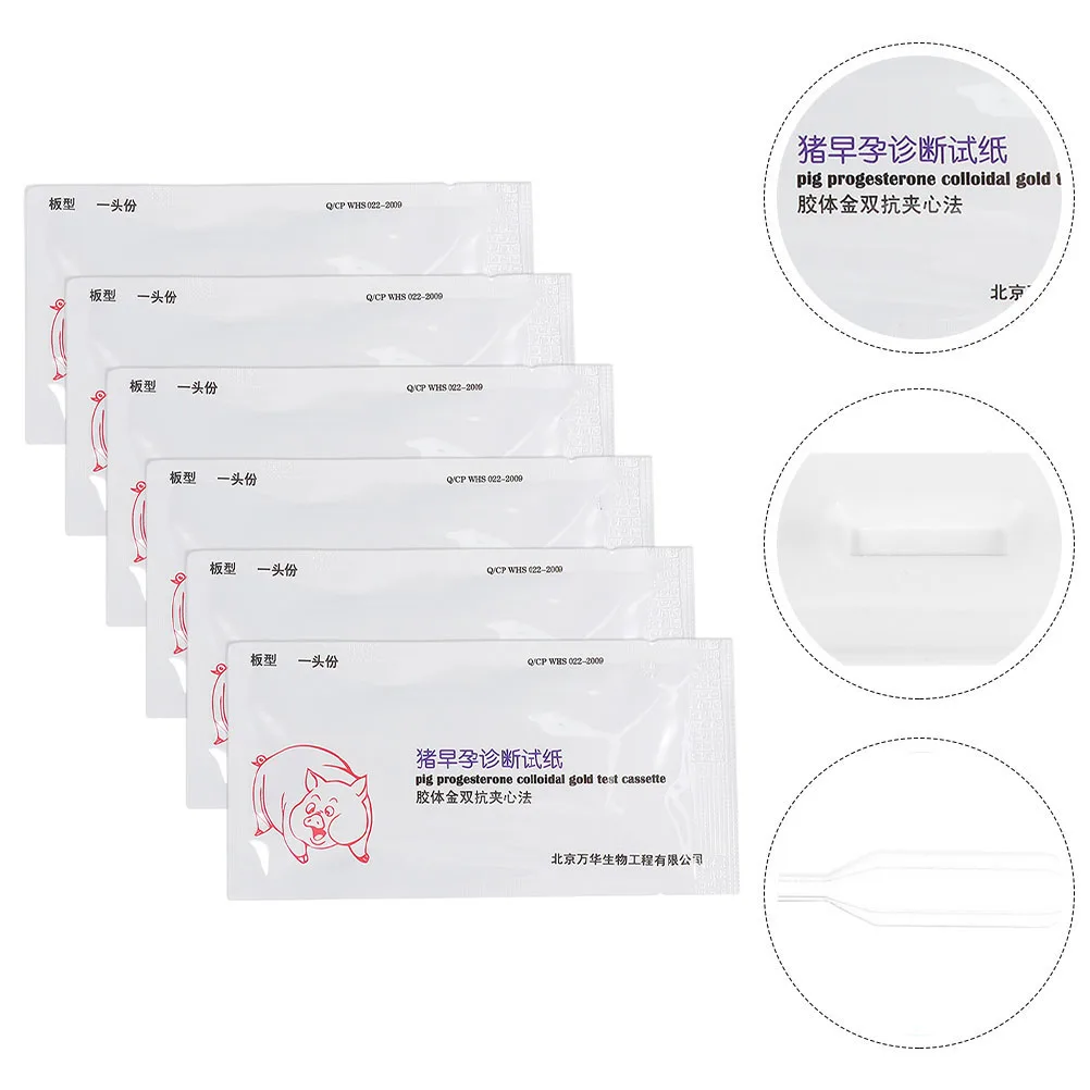 

6 set Pregnancy Paper for Pigs High Accuracy Sow Breeding Supplies Farm Testing Kit Sow Medical Kit Reusable