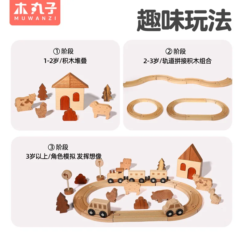 ชุดตัวต่อรถไฟแม่เหล็กไม้แท้ รุ่นรางเล็ก สไตล์ชนบท ฉากก่อสร้าง ปริศนา DIY ของเล่นเด็ก ของขวัญ รุ่น XT176