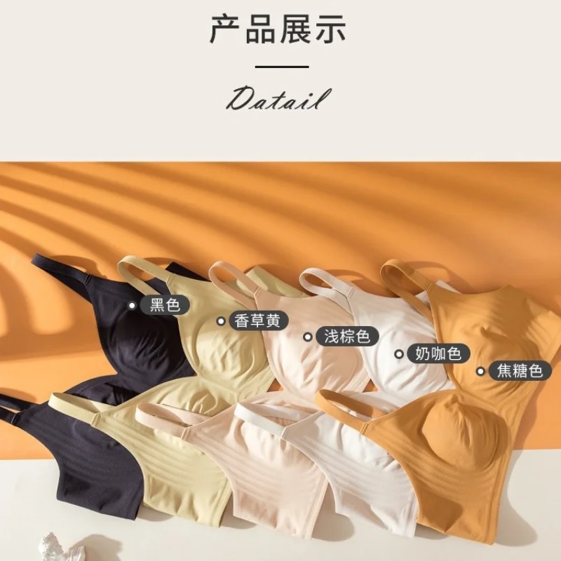 

Jelly soft support without trace underwear for women with small breasts gathered thin style summer anti-sagging breasts without
