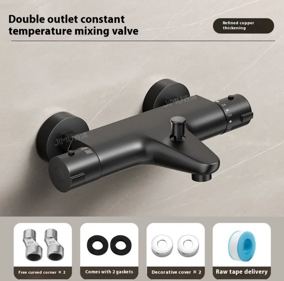 

Thermostatic mixing valve, automatic temperature adjustment, shower head, smart water faucet for water heater, household set
