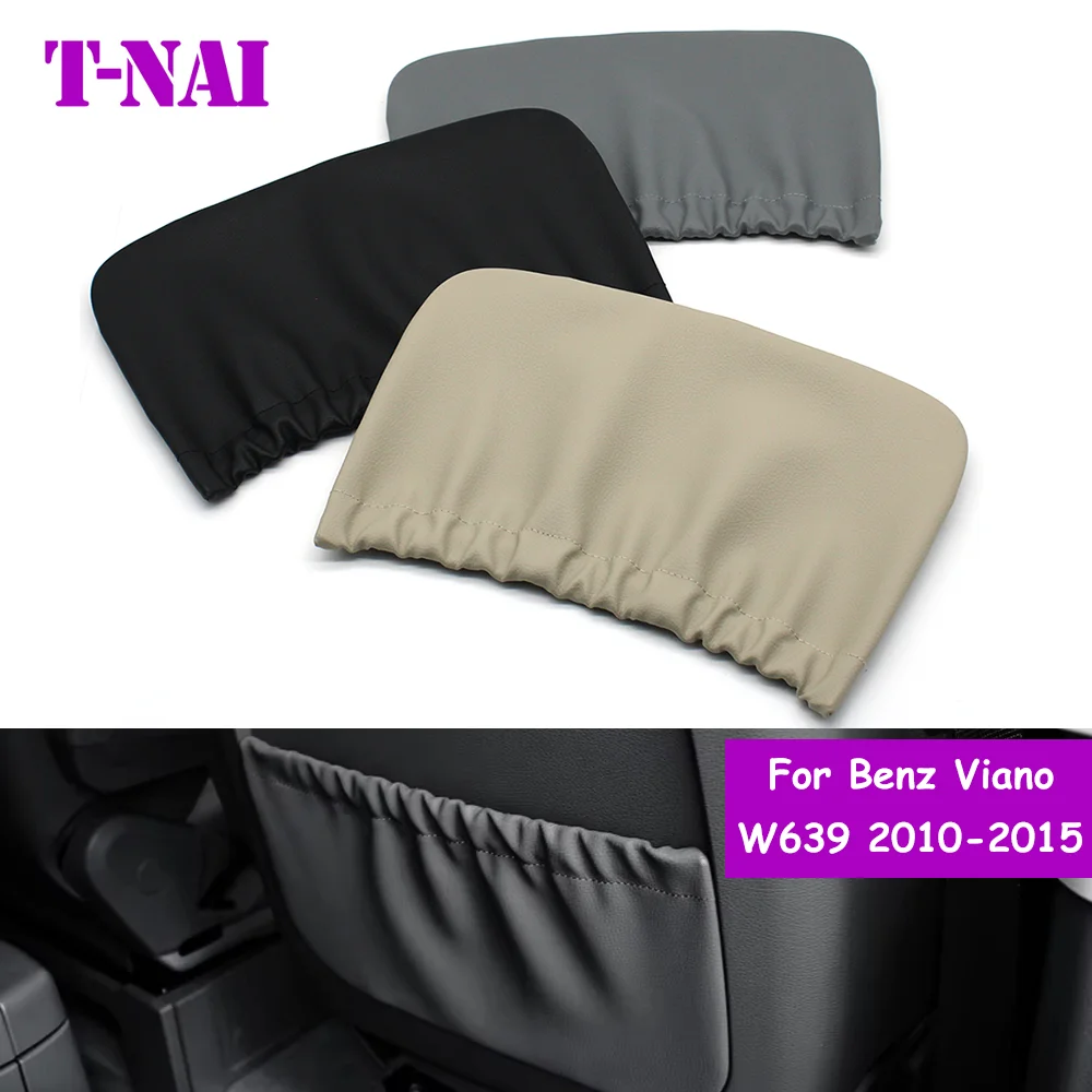 

LHD RHD Car Left Right Seat Backrest Leather Storage Pocket Cover Trim For Mercedes Benz Viano W639 2010-2015