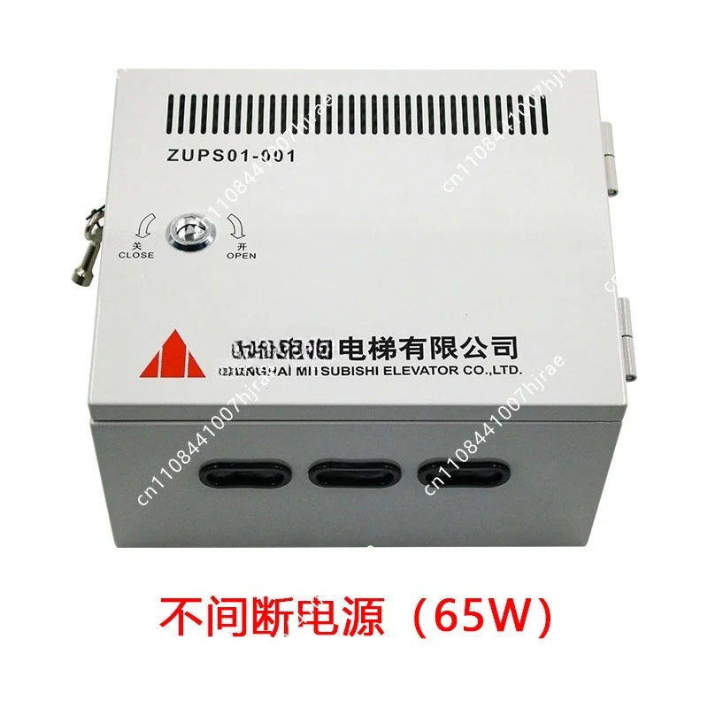 Elevator accessories/computer room emergency power supply uninterruptible power supply ZUPS01-001 24V original factory new