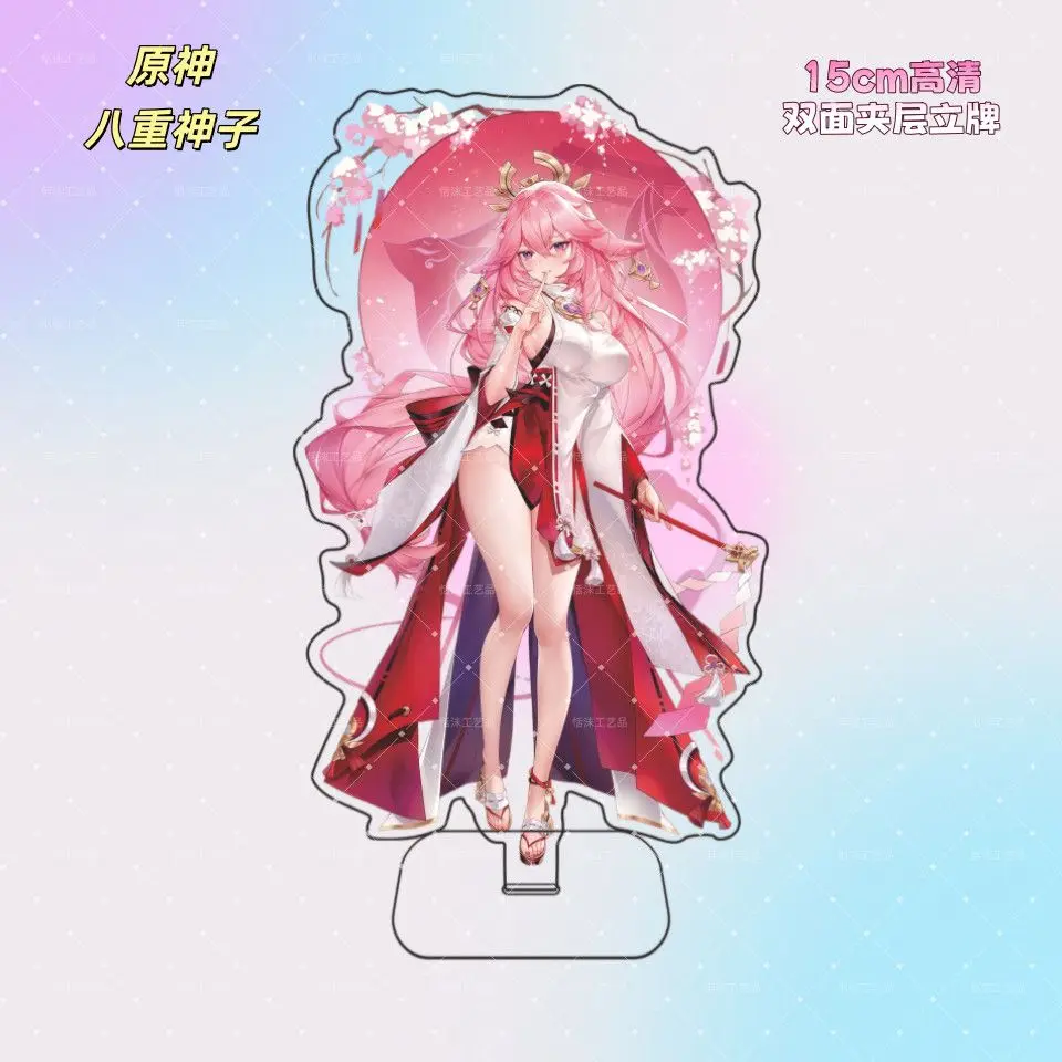 15cm ‌Anime Doujin Stand Figure Genshin Impact Yae Miko Acrylic Model Plate Cosplay Collection Desktop Decor Gifts TMGF