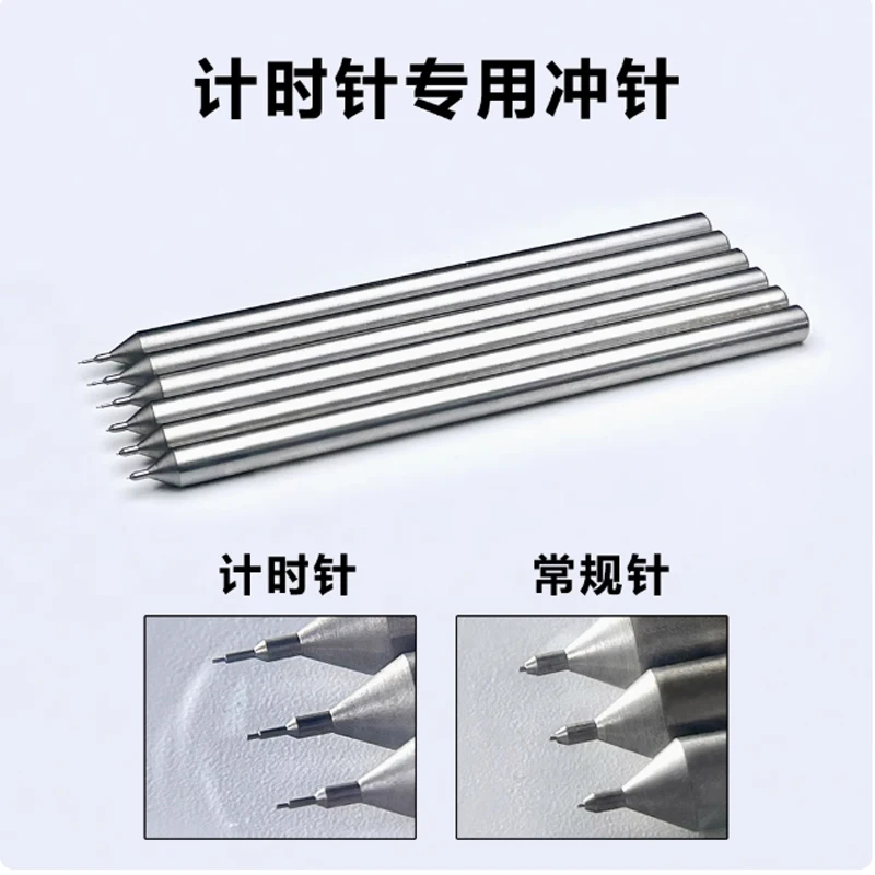 KWONG YUEN أدوات إصلاح الساعة ساعة توقيت كبير من جهة ثانية لكمة خاصة جميع الصلب لكمة 7750 إزالة لكمة الإبرة.