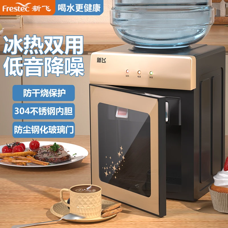 

Настольный диспенсер для воды для дома, мини-офиса, небольшой настольный диспенсер с охлаждением и подогревом, полностью автоматическое интеллектуальное верхнее ведро