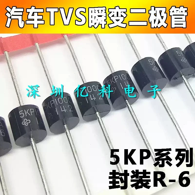 10pcs 5KP160A/160CA Unidirectional/Bidirectional 160V High Power TVS Transient Suppression Diode Direct Insertion R-6