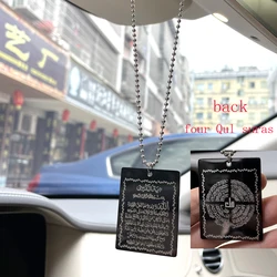 Islam Beautifull Car Hanging Two Sides with Ayatul Kursi and four Qul suras stainless steel car pednant