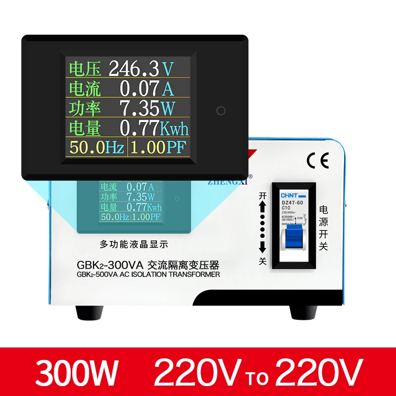 

Single Phase AC Ring Isolation Transformer Audio Safety Isolated Power Converter Anti-Interference 220V To 220V Transformer 500W