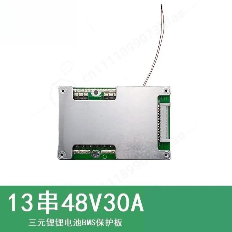 plaque-de-protection-30a-pour-batterie-de-velo-electrique-et-scooter-48v13-lithium-ternaire-avec-controle-de-la-temperature-bms