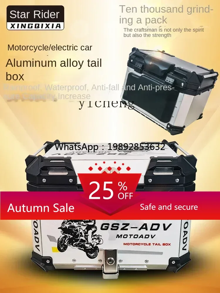 

pcx160 motorcycle tailbox aluminum alloy tailbox Qiaoge i pedal calf n1s electric vehicle trunk