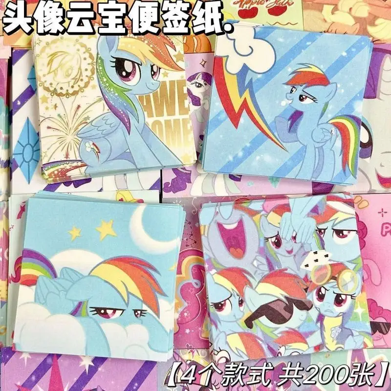 New Kawaii My Little Pony Message Paper Hand Account Materials Ins Student Anime Origami Birthday Gift Girlfriend Gift Girl Toy