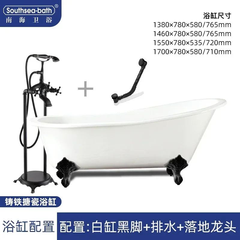 

ZP-17 Independent Cast Iron Enamel European Noble Concubine Bathtub Retro American Bathtub Large Bathtub