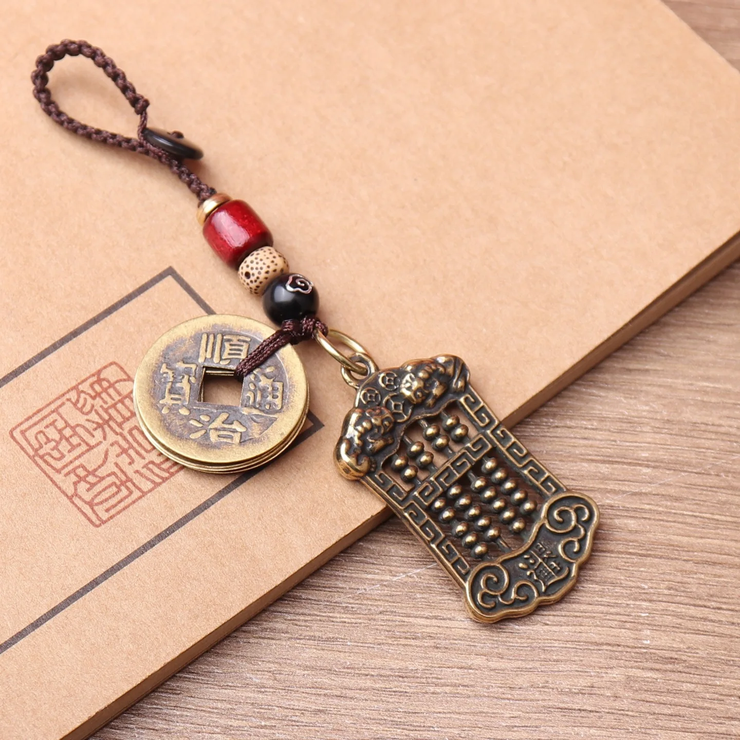 2/1 Piece Random Style Pure Brass Pixiu Abacus, Fortune-Abundance Abacus, Retro Cultural Gift, Car Keychain Pendant Accessory