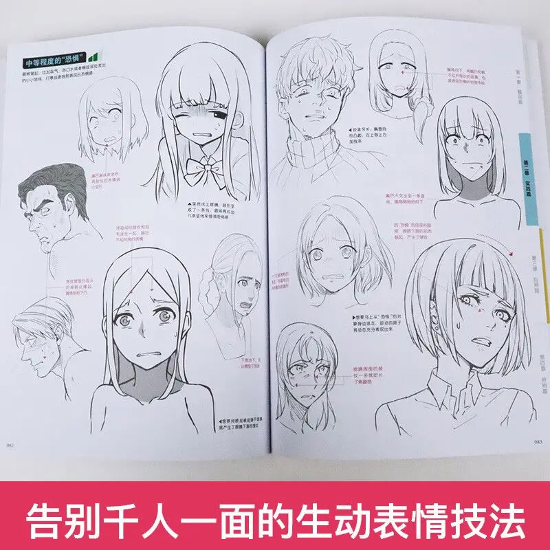 Drawing expressions like this is the most expressive. "Hard Deluxe" studio, authored and illustrated by.