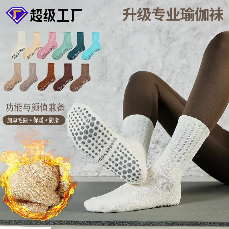 Autumn and winter long tube yoga socks, anti slip professional women's middle tube sports Pilates socks, towels with thick loops